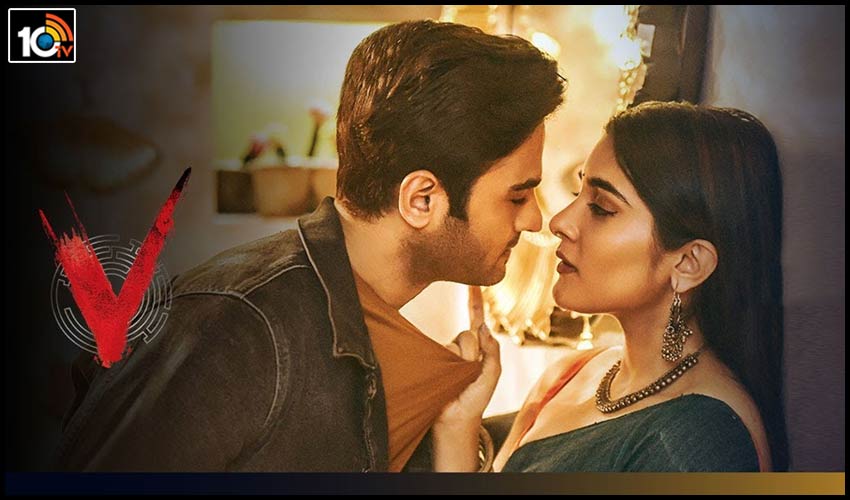 వస్తున్నా వచ్చేస్తున్నా.. ‘వి’ సర్ప్రైజింగ్ వీడియో.. వస్తున్నా వచ్చేస్తున్నా.. ‘వి’ సర్ప్రైజింగ్ వీడియో..