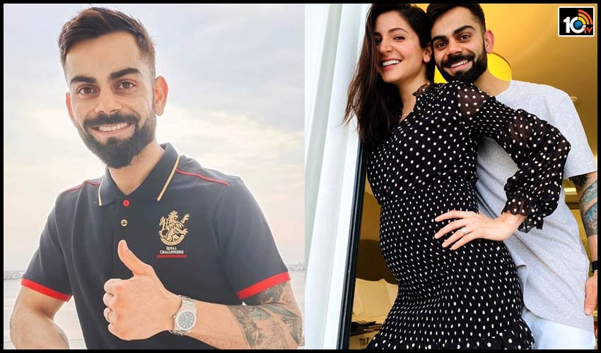 తండ్రి కాబోతున్న కోహ్లీ..ఆ అపురూప క్షణాల కోసం ఎదురుచూస్తున్నాం అంటూ గుడ్ న్యూస్ తండ్రి కాబోతున్న కోహ్లీ..ఆ అపురూప క్షణాల కోసం ఎదురుచూస్తున్నాం అంటూ గుడ్ న్యూస్
