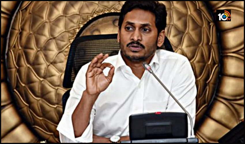 ఏపీలో 8 స్పెషల్ కోర్టులు ఏర్పాటుకు గవర్నమెంట్ ఆర్డర్స్ ఏపీలో 8 స్పెషల్ కోర్టులు ఏర్పాటుకు గవర్నమెంట్ ఆర్డర్స్