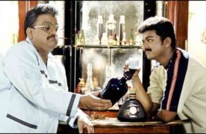 Balu - Vijay