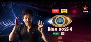 Telugu Reality Show Bigboss 4 Season to be started from Sept 6 on Star Maa TV