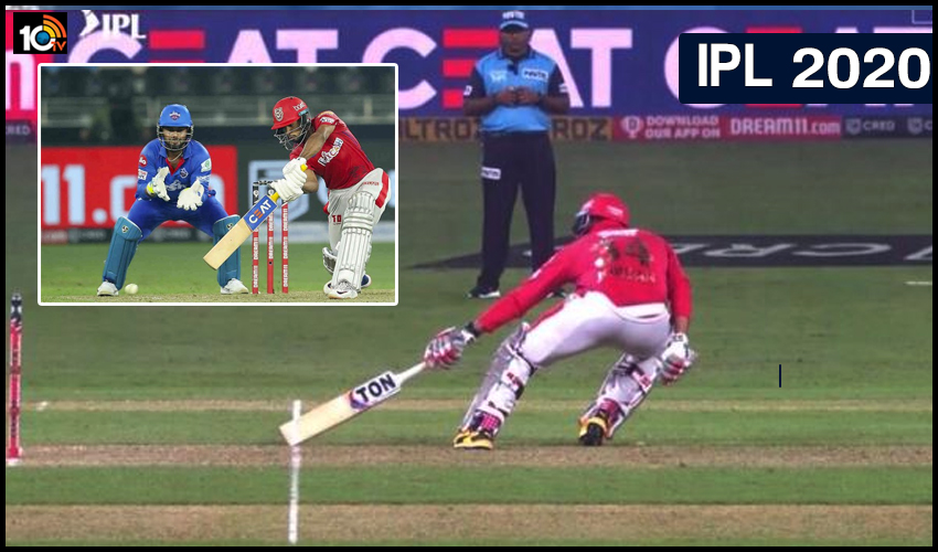 IPL 2020: అంపైరే KXIP కొంపముంచాడా..! IPL 2020: అంపైరే KXIP కొంపముంచాడా..!