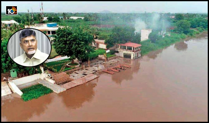 Krishna River Overflow: చంద్రబాబు ఇంటికి నోటీసులు Krishna River Overflow: చంద్రబాబు ఇంటికి నోటీసులు