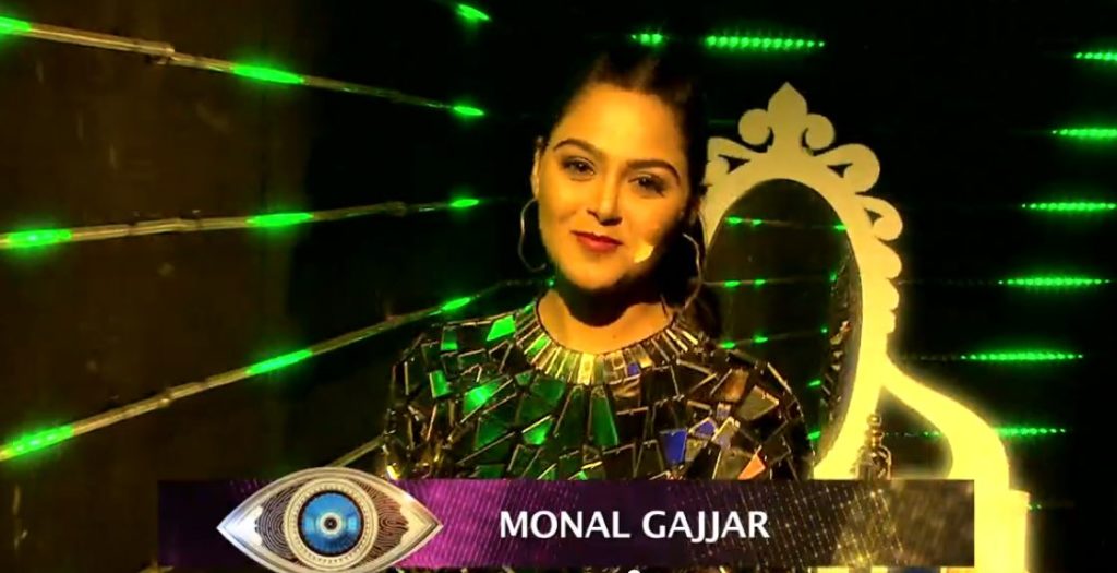 Monal