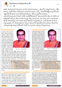 NTR
