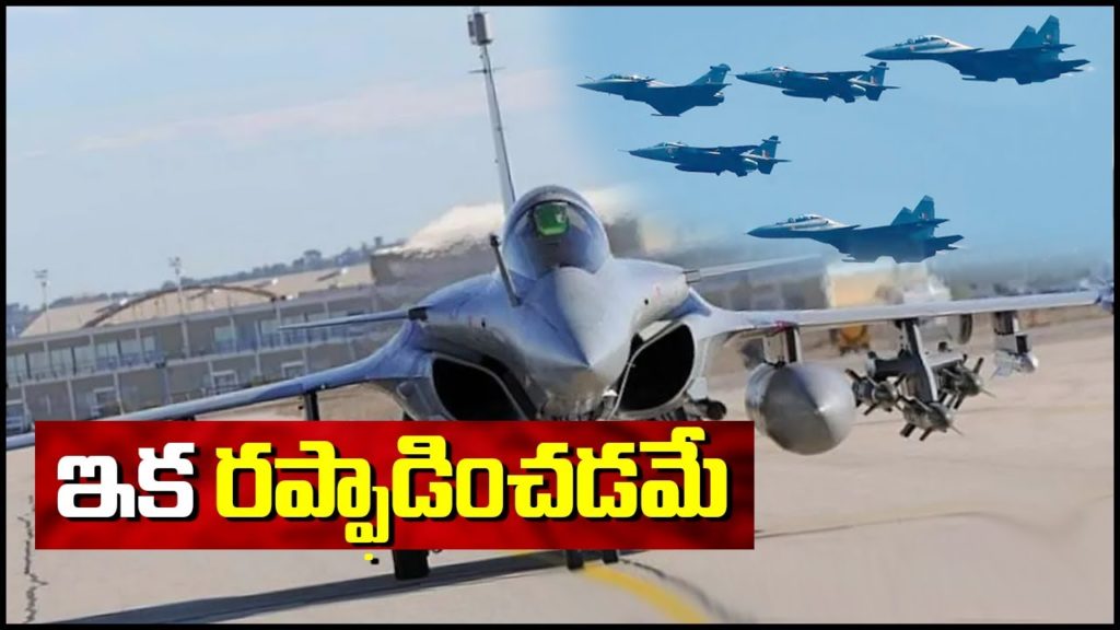 Rafale Fighter Jets
