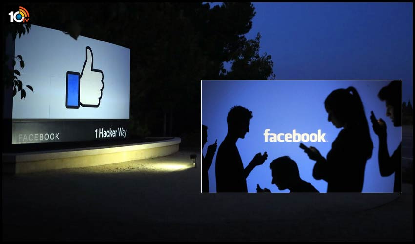 Facebookని ఎంతగా వాడితే, అంతలా నెగిటీవ్ ఎఫెక్ట్ Facebookని ఎంతగా వాడితే, అంతలా నెగిటీవ్ ఎఫెక్ట్