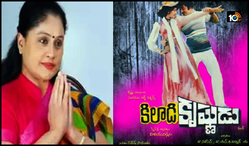 40 ఏళ్ల ప్రయాణం.. నమస్కరిస్తున్నా.. ఎమోషనల్ అయిన లేడీ సూపర్స్టార్.. 40 ఏళ్ల ప్రయాణం.. నమస్కరిస్తున్నా.. ఎమోషనల్ అయిన లేడీ సూపర్స్టార్..