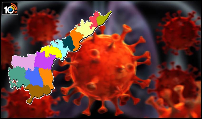 ఏపీ కరోనా కేసుల్లో కొత్త ట్రెండ్, కొత్త కేసులకన్నా డిశ్చార్జి కేసులు ఎక్కువ ఏపీ కరోనా కేసుల్లో కొత్త ట్రెండ్, కొత్త కేసులకన్నా డిశ్చార్జి కేసులు ఎక్కువ