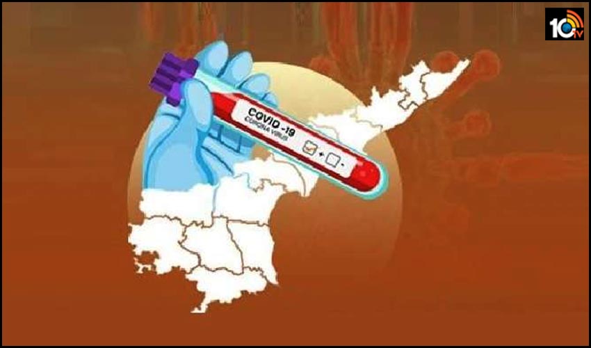 AP Covid Live Updates : ఏపీలో పెరిగిన కరోనా కేసులు.. మళ్లీ 10వేలకు పైనే AP Covid Live Updates : ఏపీలో పెరిగిన కరోనా కేసులు.. మళ్లీ 10వేలకు పైనే