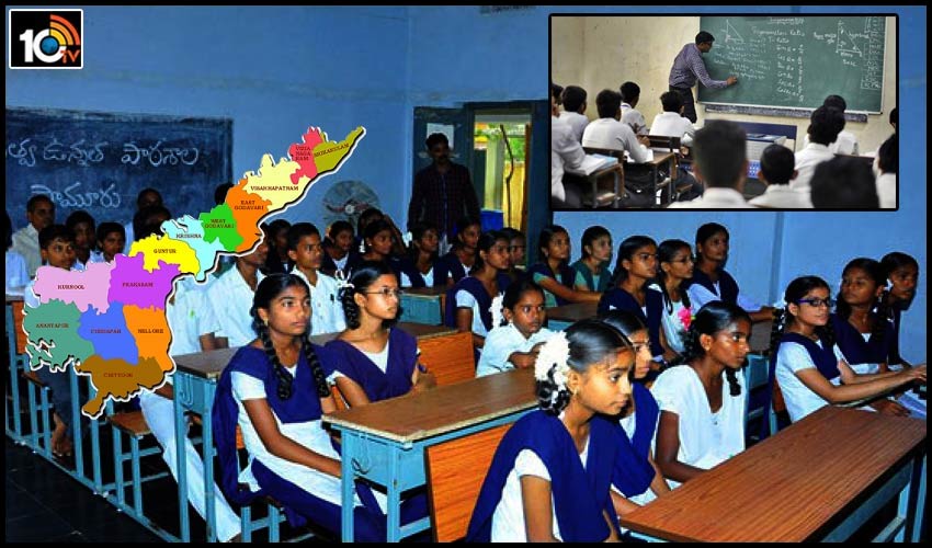 అక్టోబర్ 5 కాదు నవంబర్ 2.. ఏపీలో స్కూల్స్ ప్రారంభ తేదీ మరోసారి వాయిదా అక్టోబర్ 5 కాదు నవంబర్ 2.. ఏపీలో స్కూల్స్ ప్రారంభ తేదీ మరోసారి వాయిదా