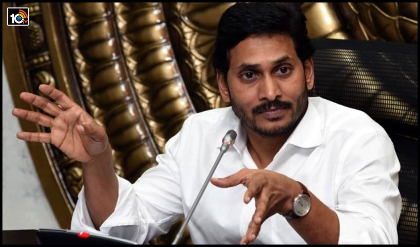 కార్పొరేట్ లుక్లో ఆస్పత్రులు : సెంట్రలైజ్డ్ ఏసీ తప్పనిసరి : సీఎం జగన్ కార్పొరేట్ లుక్లో ఆస్పత్రులు : సెంట్రలైజ్డ్ ఏసీ తప్పనిసరి : సీఎం జగన్