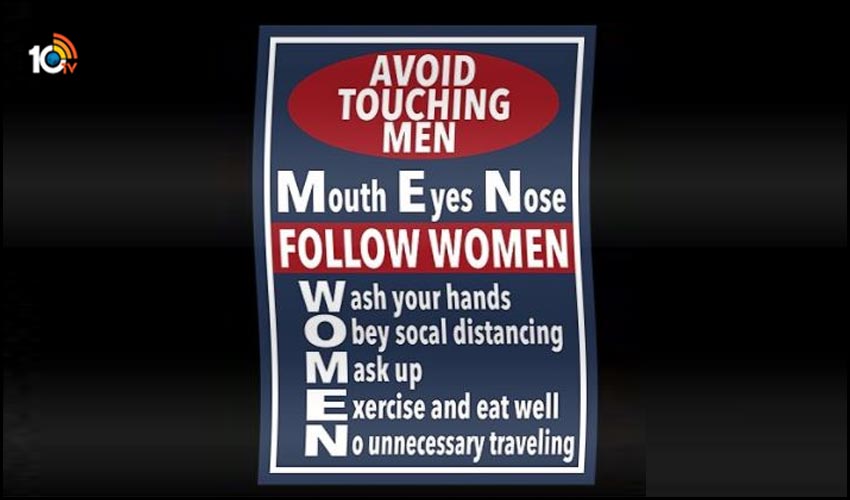 avoid touching MEN, instead follow WOMEN.. సోషల్ మీడియాలో వైరల్ గా మారిన కొవిడ్ రూల్స్, అర్థం ఏంటో తెలిస్తే సూపర్బ్ అనాల్సిందే avoid touching MEN, instead follow WOMEN.. సోషల్ మీడియాలో వైరల్ గా మారిన కొవిడ్ రూల్స్, అర్థం ఏంటో తెలిస్తే సూపర్బ్ అనాల్సిందే