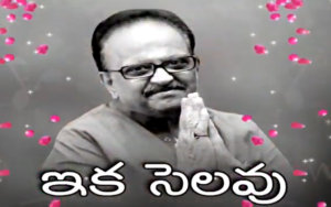 BAlu