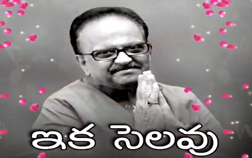 లైవ్ బ్లాగ్ : ఇక సెలవ్ లైవ్ బ్లాగ్ : ఇక సెలవ్