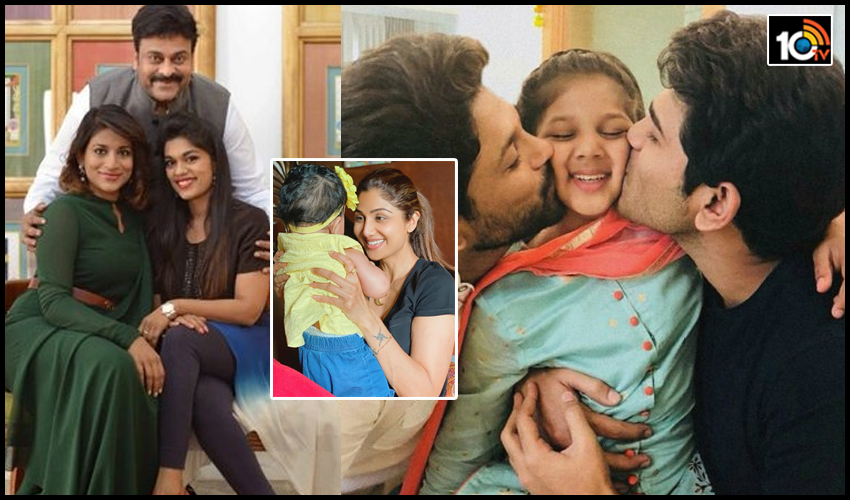 #HappyDaughtersDay – సెలబ్రిటీ డాటర్స్ డే విషెస్.. #HappyDaughtersDay – సెలబ్రిటీ డాటర్స్ డే విషెస్..