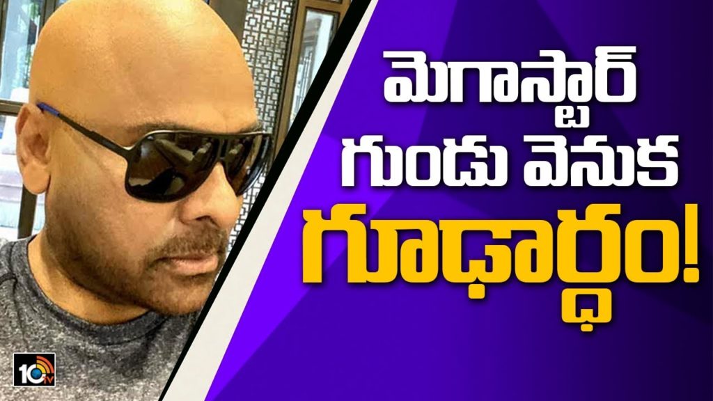 chiru