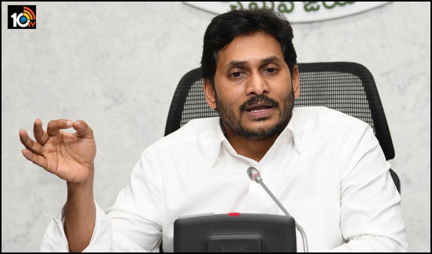ఇంగ్లీషును వద్దనే వారు..అంటరానితనాన్ని ప్రోత్సాహించడమే – సీఎం జగన్ ఇంగ్లీషును వద్దనే వారు..అంటరానితనాన్ని ప్రోత్సాహించడమే – సీఎం జగన్