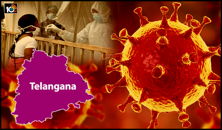 Telangana COVID కేసుల వివరాలు, జిల్లాల వారీగా.. 2 వేల 043 కొత్త కేసులు Telangana COVID కేసుల వివరాలు, జిల్లాల వారీగా.. 2 వేల 043 కొత్త కేసులు