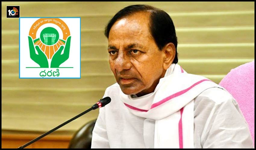 దసరా రోజునే ధరణి పోర్టల్ దసరా రోజునే ధరణి పోర్టల్
