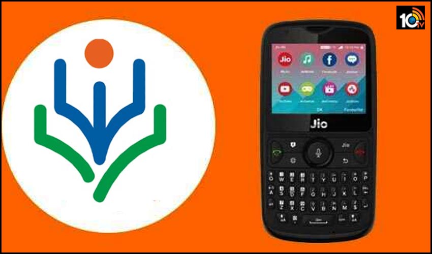 Jio ఫోన్లలో ఆన్‌లైన్ క్లాసుల కోసం  DIKSHA App డౌన్‌లోడ్, ఎలా వాడాలి?