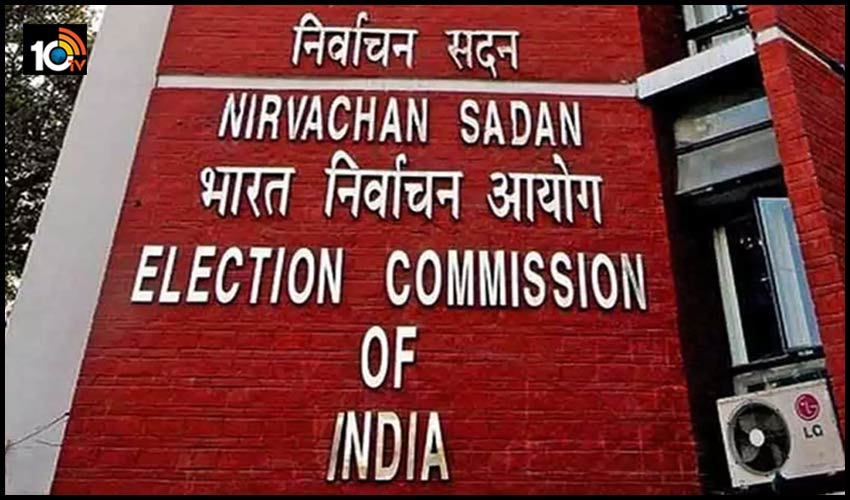 election-commission-of-india-to-hold-press-conference-today-in-delhi-bihar-poll-dates-likely