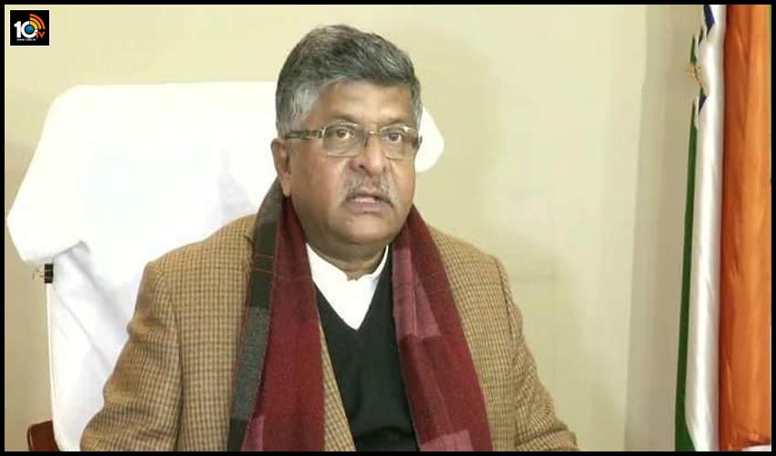 ఆ ఎంపీలు క్షమాపణ చెబితే సస్పెన్షన్ ఎత్తివేస్తాం… రవి శంకర్ ప్రసాద్ ఆ ఎంపీలు క్షమాపణ చెబితే సస్పెన్షన్ ఎత్తివేస్తాం… రవి శంకర్ ప్రసాద్