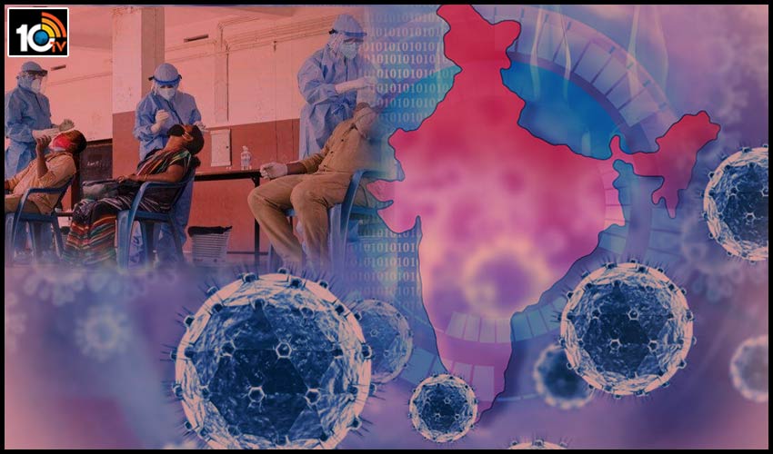 దేశంలో అరకోటికి దగ్గరగా.. రోజుకు లక్షకు చేరువలో కరోనా కేసులు దేశంలో అరకోటికి దగ్గరగా.. రోజుకు లక్షకు చేరువలో కరోనా కేసులు