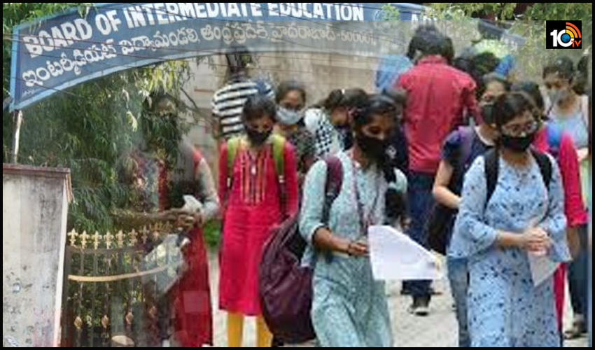 ఇంటర్ విద్యార్ధులకు శుభవార్త…ఫీజు కట్టినోళ్ళంతా పాస్ ఇంటర్ విద్యార్ధులకు శుభవార్త…ఫీజు కట్టినోళ్ళంతా పాస్