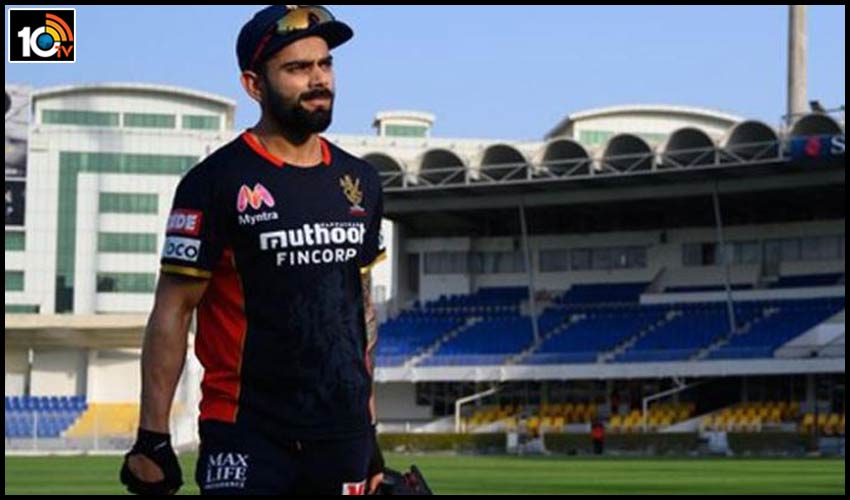 గతం గత: ఈసారి చూసుకుంటాం.. మాది బలమైన జట్టు: కోహ్లీ గతం గత: ఈసారి చూసుకుంటాం.. మాది బలమైన జట్టు: కోహ్లీ