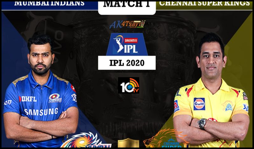 IPL 2020: ముంబైని చెన్నై సూపర్ కింగ్స్ ఓడించగలదా? టాప్ 5 ప్లేయర్స్ ఎవరు? IPL 2020: ముంబైని చెన్నై సూపర్ కింగ్స్ ఓడించగలదా? టాప్ 5 ప్లేయర్స్ ఎవరు?