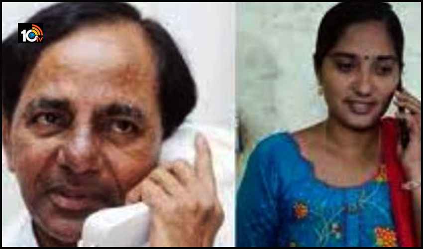 హాలో నేను సీఎం కేసీఆర్…పంచాయతీ కార్యదర్శికి ఫోన్. హాలో నేను సీఎం కేసీఆర్…పంచాయతీ కార్యదర్శికి ఫోన్.