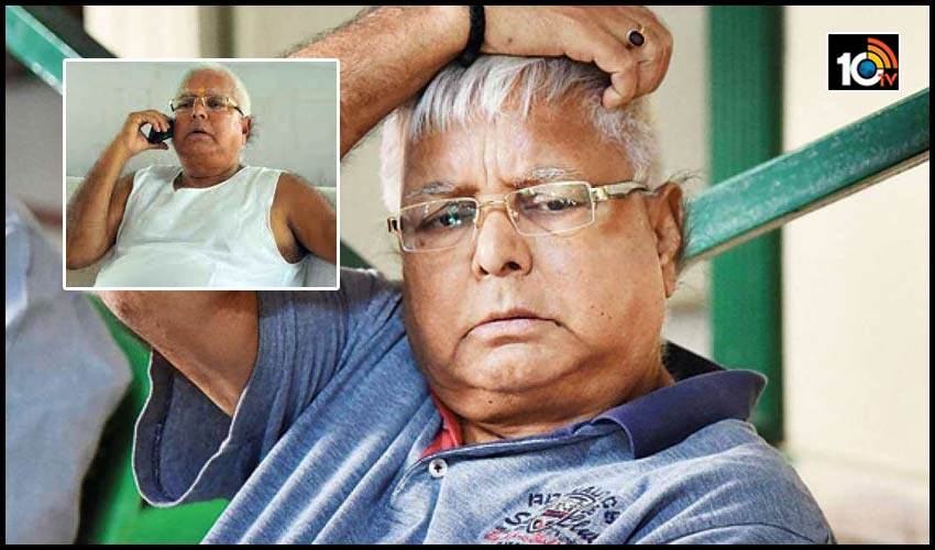 ప్రతి రోజు లాలూ జైలు నుంచి ఫోన్లో మాట్లాడుతున్నాడు: సొంత పార్టీ నాయకుని మాటలు వైరల్ ప్రతి రోజు లాలూ జైలు నుంచి ఫోన్లో మాట్లాడుతున్నాడు: సొంత పార్టీ నాయకుని మాటలు వైరల్