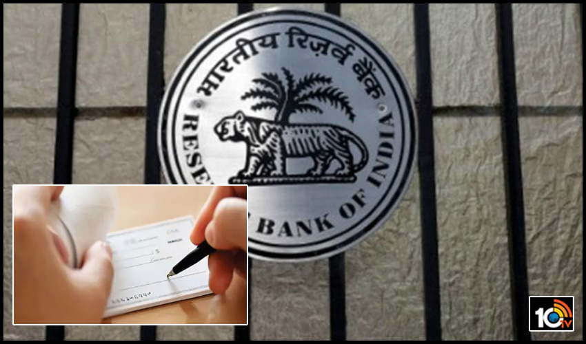 బ్యాంకు లైసెన్స్ క్యాన్సిల్ చేసిన RBI బ్యాంకు లైసెన్స్ క్యాన్సిల్ చేసిన RBI