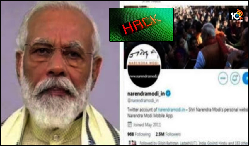 modis-twitter-account-for-personal-website-hacked