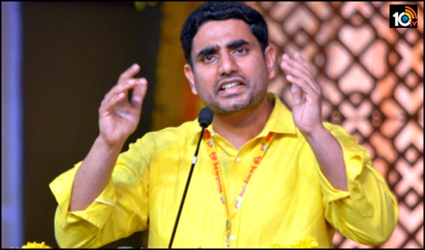 nara lokesh