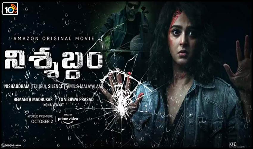 ఎట్టకేలకు ‘నిశ్శబ్దం’ వీడి.. OTT లో.. ఎట్టకేలకు ‘నిశ్శబ్దం’ వీడి.. OTT లో..