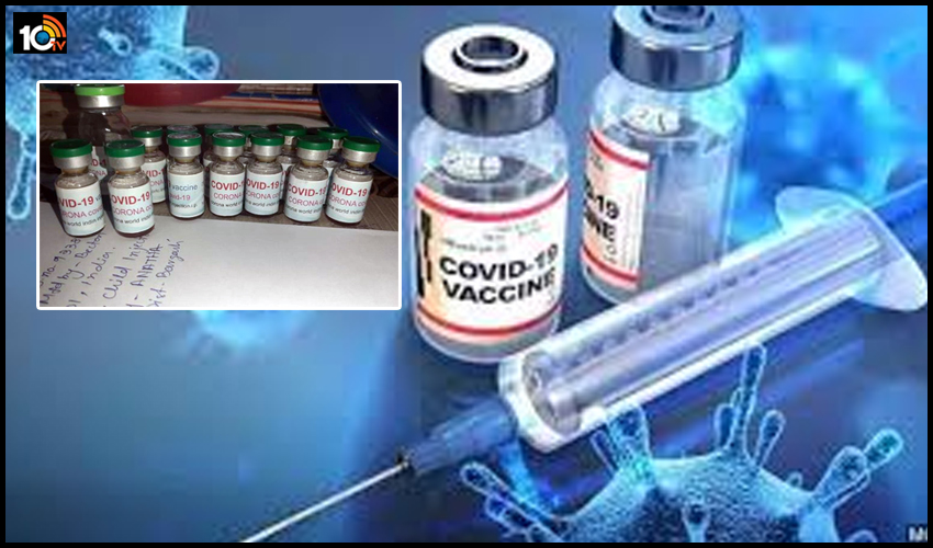 ఇండియాలో ఫేక్ COVID-19 vaccine అమ్మాలని.. ఇండియాలో ఫేక్ COVID-19 vaccine అమ్మాలని..