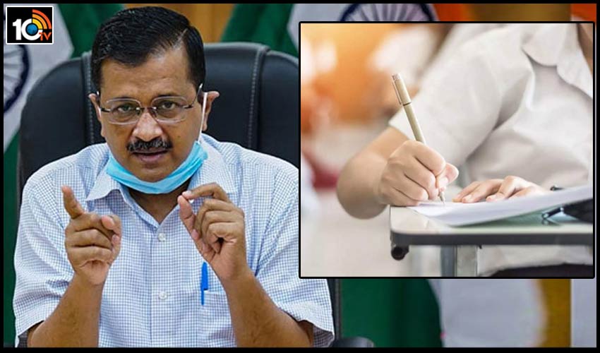 JEE మెయిన్స్లో ప్రభుత్వ పాఠశాల విద్యార్థుల సత్తా, 500 మందికిపైగా అర్హత, గర్వంగా ఉందన్న ముఖ్యమంత్రి JEE మెయిన్స్లో ప్రభుత్వ పాఠశాల విద్యార్థుల సత్తా, 500 మందికిపైగా అర్హత, గర్వంగా ఉందన్న ముఖ్యమంత్రి
