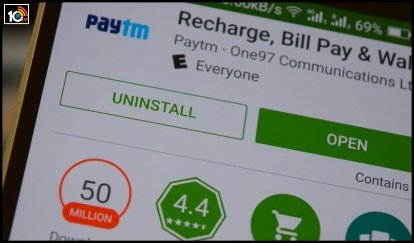 గూగుల్ Play Store నుంచి Paytm తొలగింపు గూగుల్ Play Store నుంచి Paytm తొలగింపు