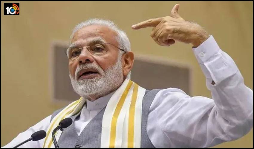 గంగ, విద్య కోసం…రూ.103 కోట్లు విరాళంగా ఇచ్చిన మోడీ గంగ, విద్య కోసం…రూ.103 కోట్లు విరాళంగా ఇచ్చిన మోడీ