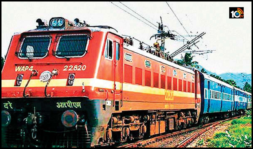 టిక్కెట్ ధరలు పెంచేందుకు Railway రెడీ..: రూ.35వరకూ టిక్కెట్ ధరలు పెంచేందుకు Railway రెడీ..: రూ.35వరకూ
