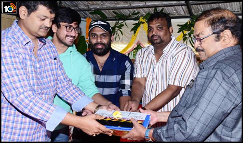 అప్పుడే రెండో సినిమా మొదలు పెట్టేశారుగా!.. అప్పుడే రెండో సినిమా మొదలు పెట్టేశారుగా!..
