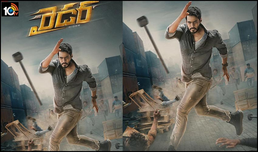 యువరాజా ఈసారైనా హిట్ కొడతాడా?.. యువరాజా ఈసారైనా హిట్ కొడతాడా?..