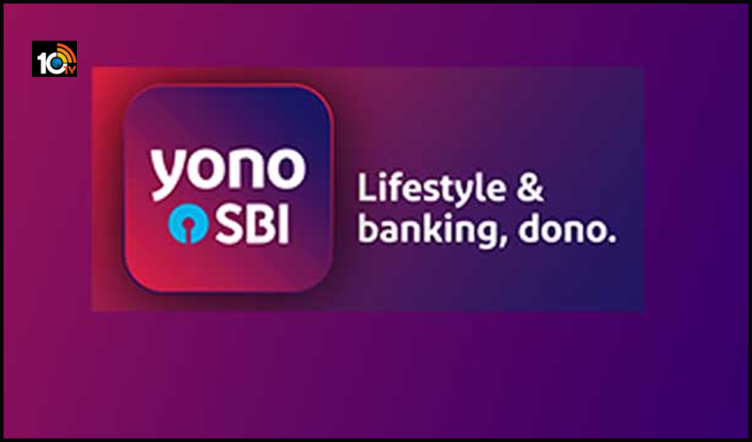 SBIలో ట్రాన్స్ఫర్ చేసిన డబ్బులు ఆగిపోతే? SBIలో ట్రాన్స్ఫర్ చేసిన డబ్బులు ఆగిపోతే?