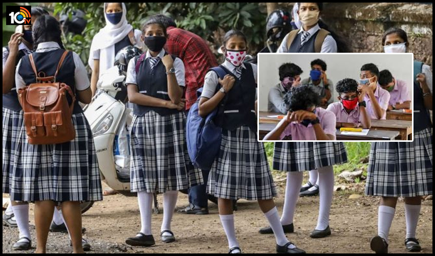 అన్లాక్ 4.0 : 10 రాష్ట్రాల్లో తెరుచుకున్న పాఠశాలలు.. పెళ్లిళ్లకు, అంత్యక్రియలకు 100మందికి అనుమతి అన్లాక్ 4.0 : 10 రాష్ట్రాల్లో తెరుచుకున్న పాఠశాలలు.. పెళ్లిళ్లకు, అంత్యక్రియలకు 100మందికి అనుమతి