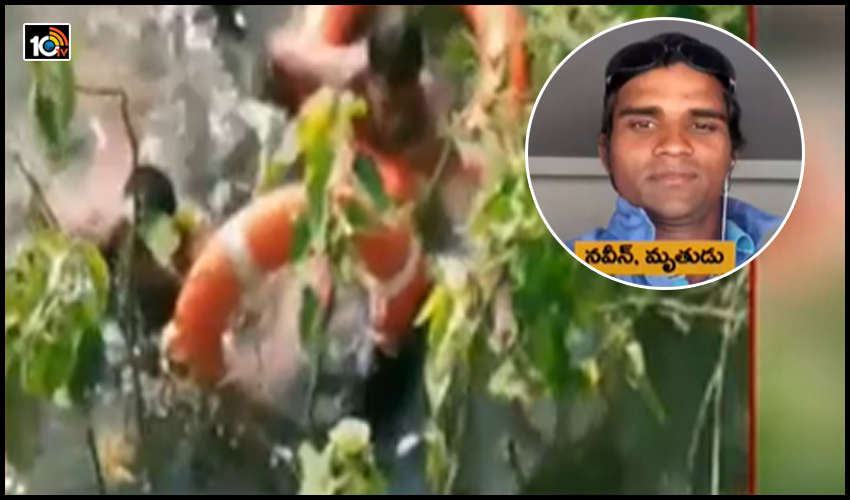 Selfie సరదా, రామడుగు ప్రాజెక్టులో పడి చనిపోయిన యువకుడు Selfie సరదా, రామడుగు ప్రాజెక్టులో పడి చనిపోయిన యువకుడు