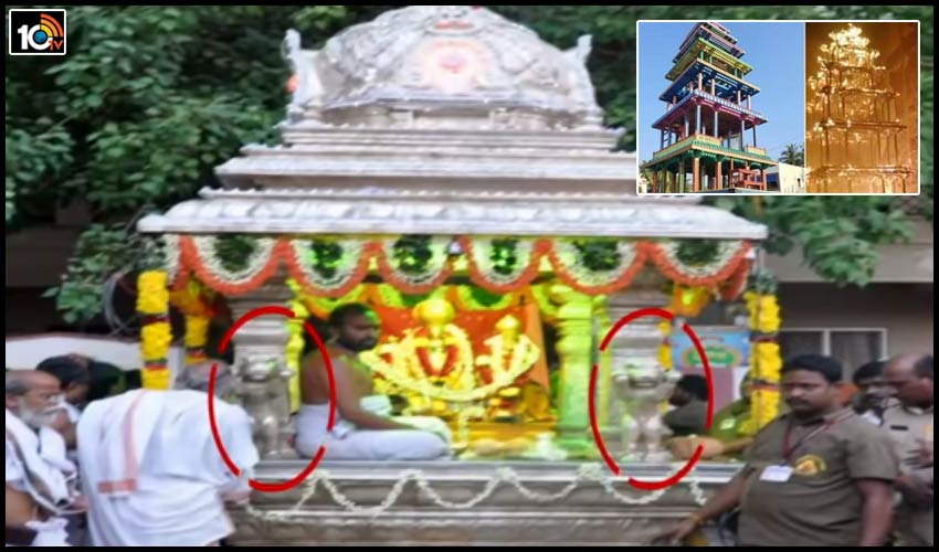 అప్పుడు అంతర్వేది, ఇప్పుడు బెజవాడ.. దుర్గ గుడిలో మూడు సింహాలు మాయం, విలువ రూ.15లక్షలు అప్పుడు అంతర్వేది, ఇప్పుడు బెజవాడ.. దుర్గ గుడిలో మూడు సింహాలు మాయం, విలువ రూ.15లక్షలు