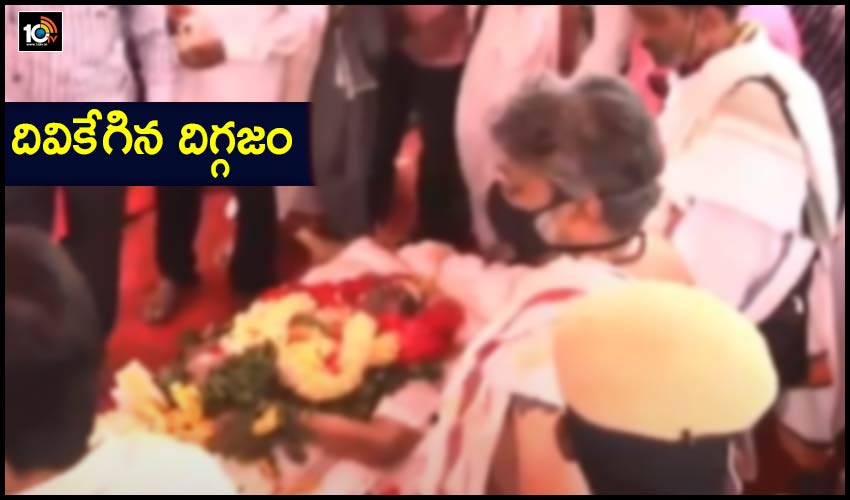 దివికేగిన దిగ్గజం.. దివికేగిన దిగ్గజం..
