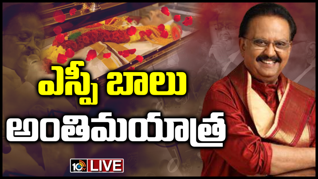 SP Balasubrahmanyam